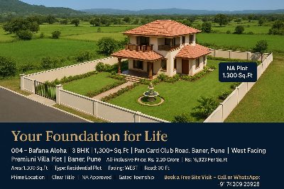 004 – Bafana Aloha | 3 BHK | 1,300+ Sq.Ft. | Pan Card Club Road, Baner, Pune | West Facing