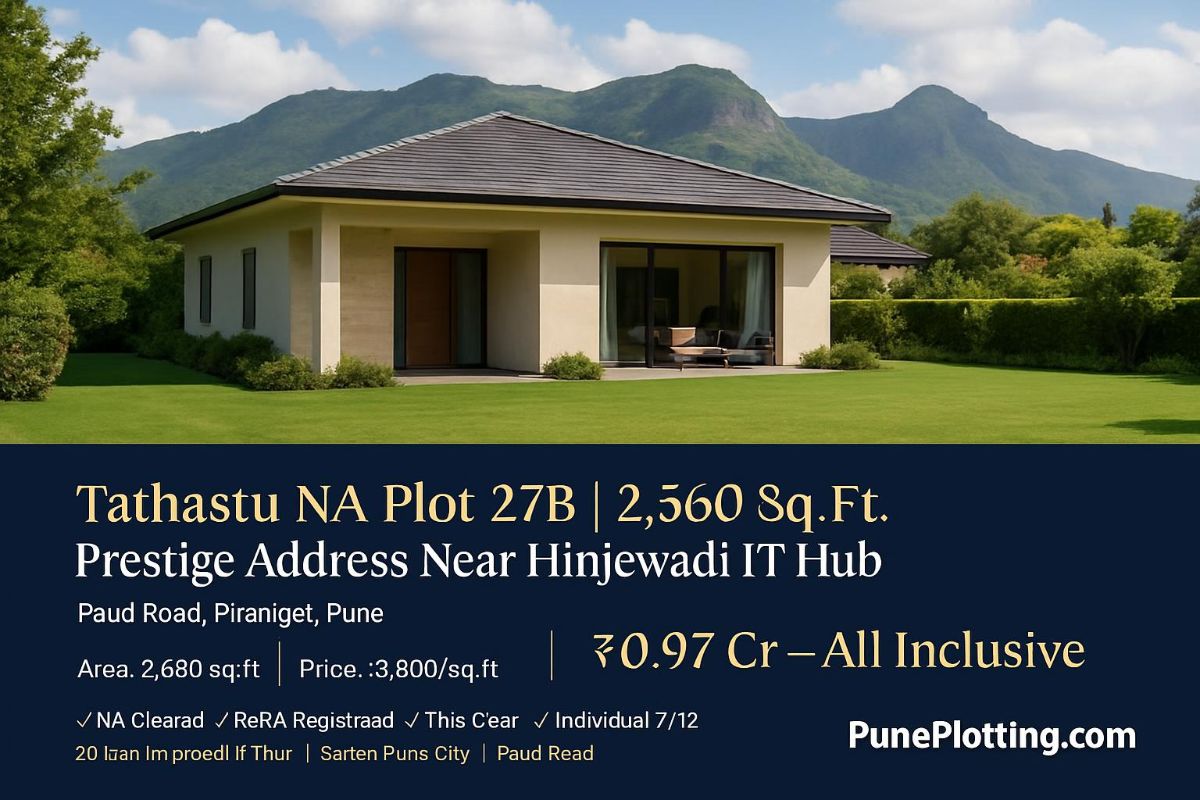Property Information Card